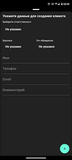 EnvyCRM Screenshot 4 - AppWisp.com