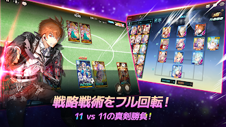 Game screenshot サッカースピリッツ (Soccer Spirits) hack