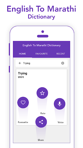 Android application English To Marathi Dictionary screenshort