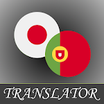 Cover Image of ดาวน์โหลด Japanese-Portuguese Translator  APK