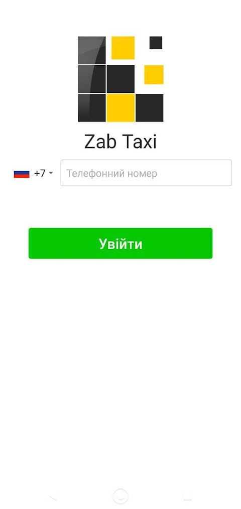 Такси Забайкальеのおすすめ画像1