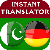Urdu German Translator