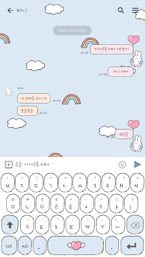 카카오톡 테마 - 하트 풍선 바니_블루 Screen 3