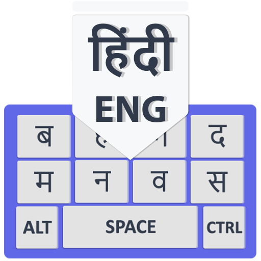 Hindi languageTyping Keyboard Windowsでダウンロード