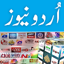 URDU NEWS TV CHANNELS LIVE PAK icon