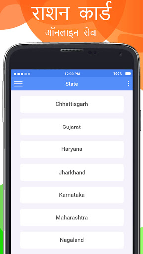 Ration Card Online All State Ration Card List