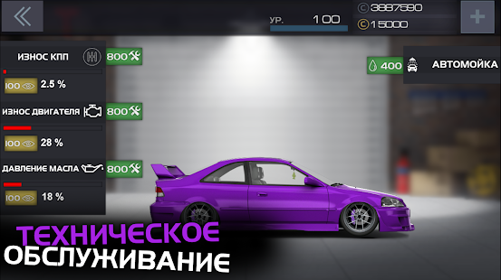 Project Drag Racing screenshots apk mod 4