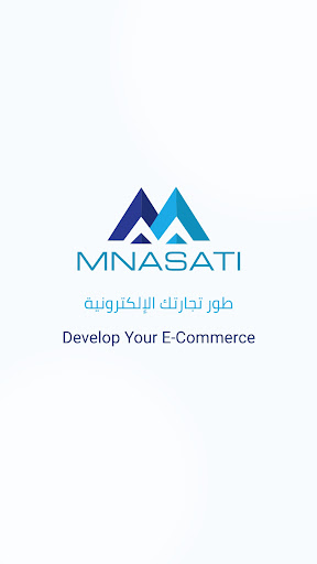 Android application Mnasati Admin - إدارة منصتي screenshort