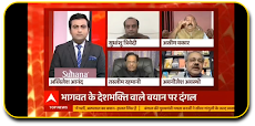 Hindi News Live TV | Hindi News Liveのおすすめ画像5