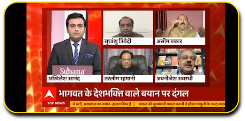 Hindi News Live TV | Hindi News Liveのおすすめ画像5