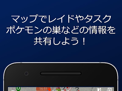 【印刷可能】 ポケモンgo ��面真っ白 アンドロイド 675690-ポケモンgo 画面真っ白 ���ンドロイド
