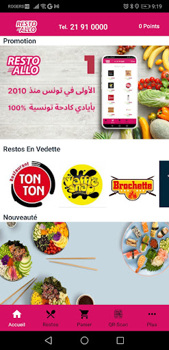 Restoallo Screen 2