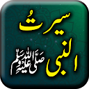Download Seerat un Nabi - Biography of Prophet Muh Install Latest APK downloader
