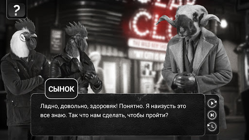 Предварительный просмотр приложения