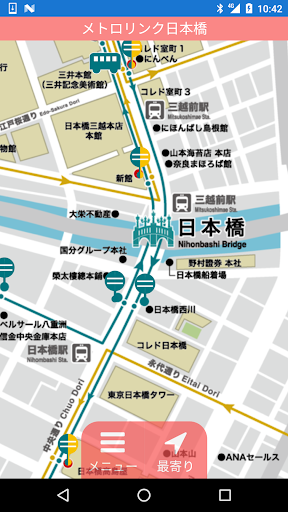 無料巡回バス Screen 3