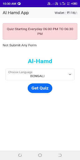 Al Hamd App Screenshot