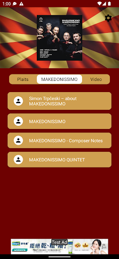 MAKEDONISSIMO Screen 2