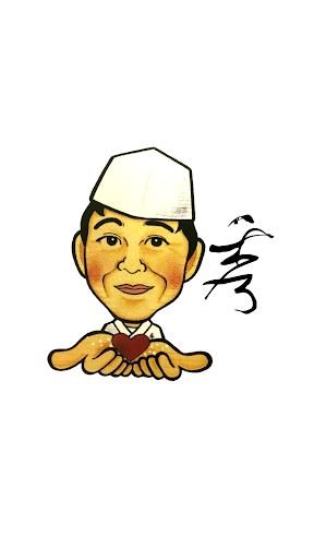 Android application 旬彩亭　秀 screenshort