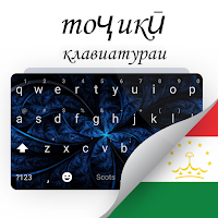Таджикская клавиатура. Клавиатура таджикский язык.