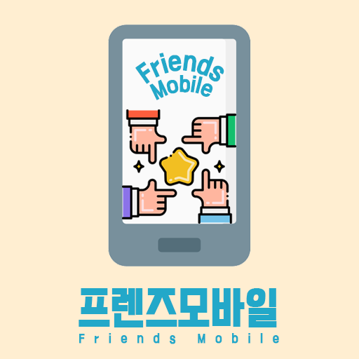 프렌즈모바일 logo