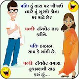 Gujarati Jokes : Funny Pictures icon