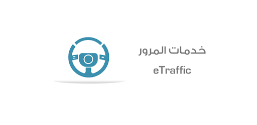 eTraffic