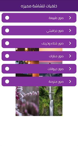 Special wallpaper for screen Screen 3