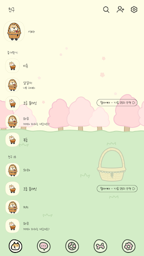 카카오톡 테마 - 뭘봐시바_씽씽카 Screen 2
