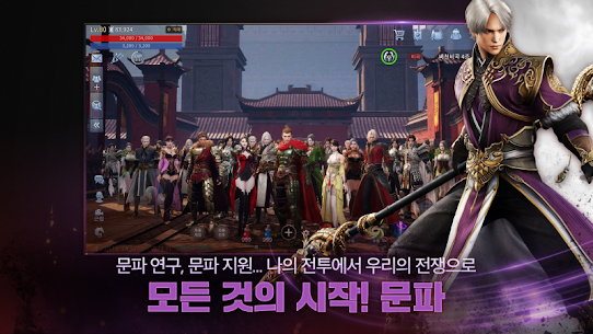 미르4 3