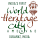 Ahmedabad World Heritage City