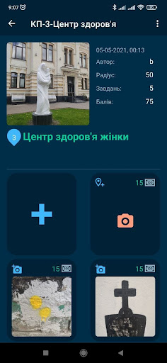FlashCross: Author Screen 3