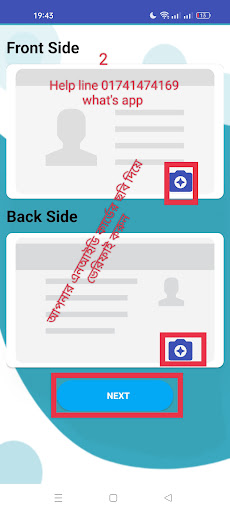 Offer Market BD Screen 3