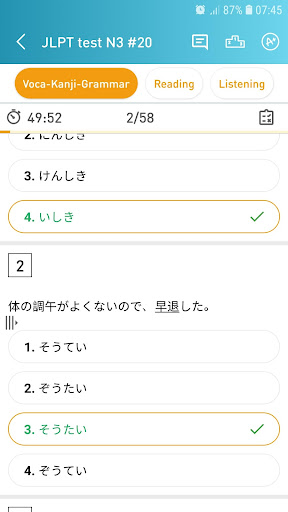 Jlpt Test Japanese Test N5 N1 By Truat Ss Google Play United States Searchman App Data Information