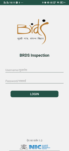 BRDS Inspection Screen 2