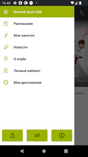 ROSSVIK Screen 3