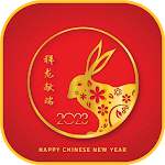 Cover Image of ดาวน์โหลด Happy Chinese New Year 2023  APK
