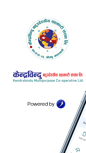 Android application Kendrabindu iSmart screenshort