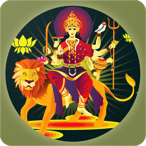 Devi Bhagavatam logo