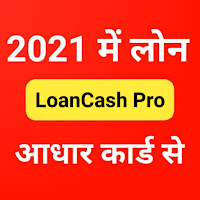 Loancash Pro Loan Guide 2022