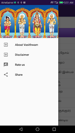پیش نمایش برنامه