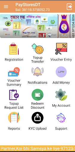 PayStores Screen 3