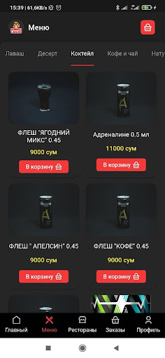 Sevimli Lavash Screen 3