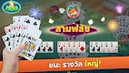 screenshot of Chinese Poker Zingplay
