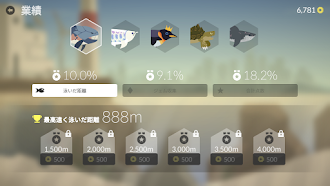 Game screenshot フィッシュラン: 研究室から apk download