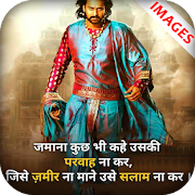 Kalam Se Kranti | True Motivational Status Hindi