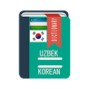 Uzbek Koreys Suzlashgichi 1.6.7 APK Télécharger