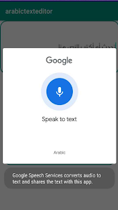 Arabic Voice To Text