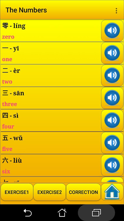 Learning simplified Chinese La - 15 - (Android)