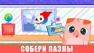 Game screenshot Дошкольные игра для детей 2-5 apk download