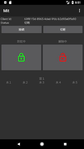 Android application Mit screenshort